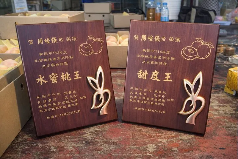 〈從產季到評鑑會場：水蜜桃王、甜度王與我想說的感謝〉